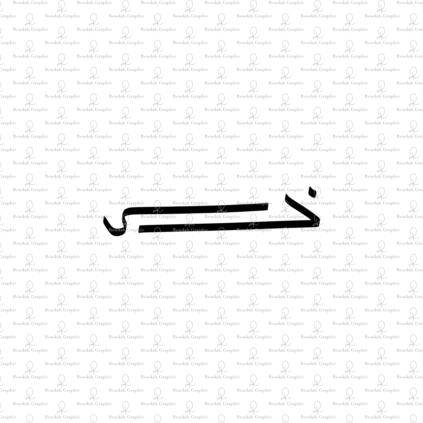 Khalid Logo - لوقو اسم خالد